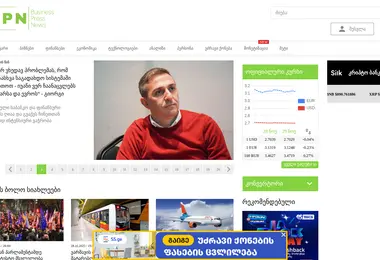 Скриншот bpn.ge