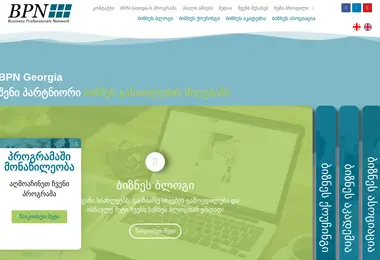 Preview from 28.11.2025