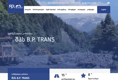Screenshot of bptrans.ge