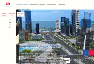 br.com.ge-ის ეკრანის სურათი