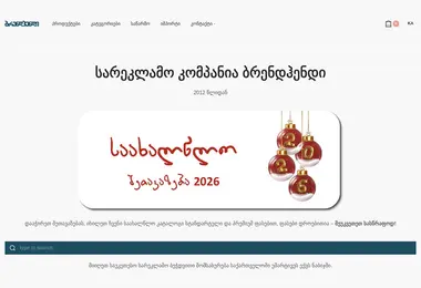 Предпросмотр от 15.12.2025