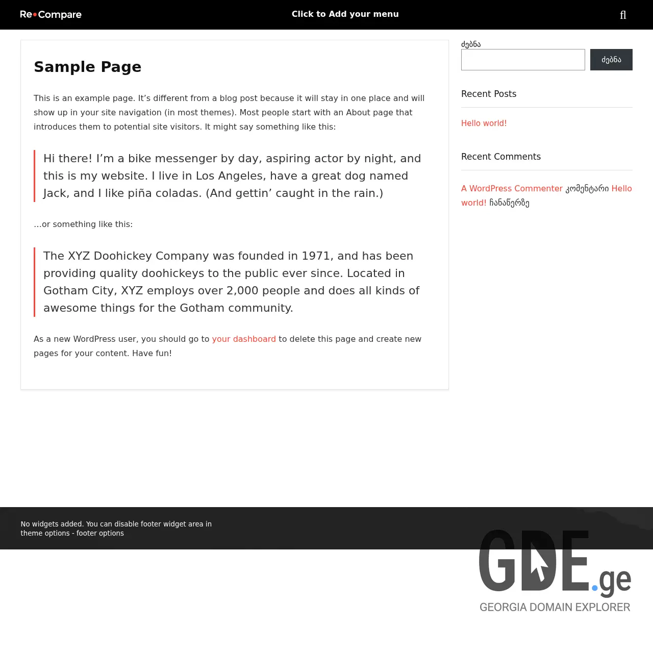 Screenshot of the site brandhunter.ge at 2026-01-18