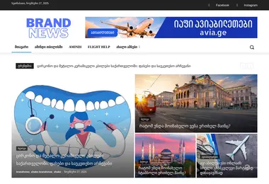 Preview from 28.11.2025