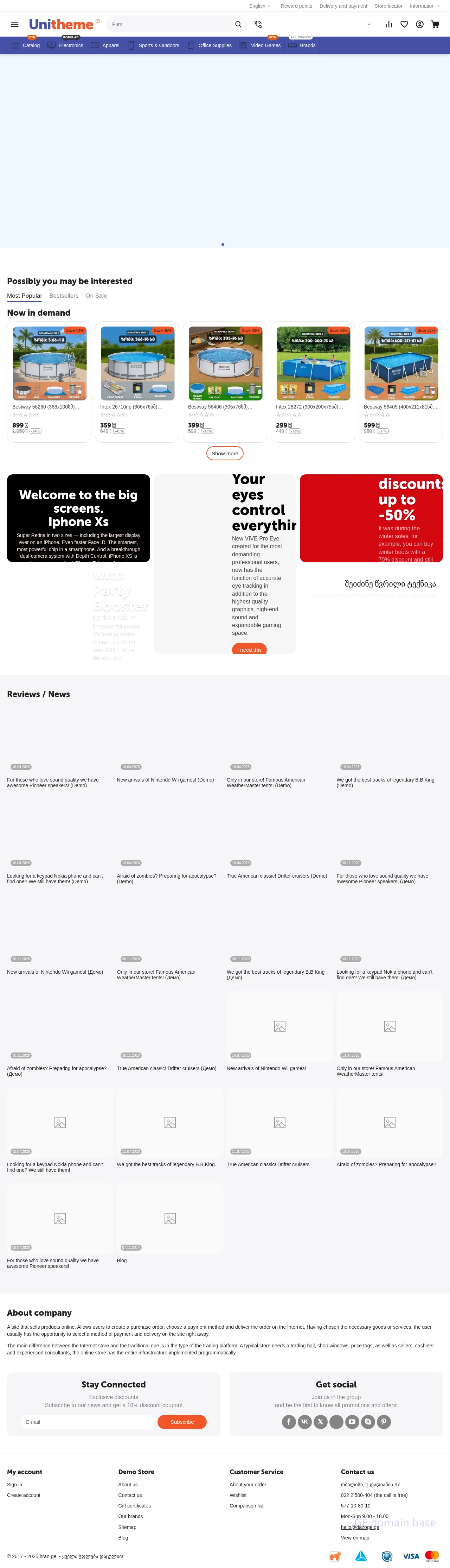 Screenshot of the site brao.ge