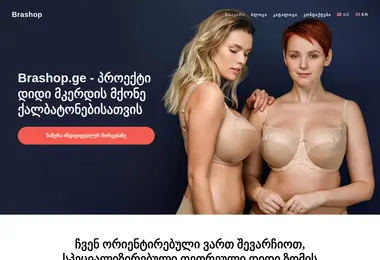 Preview from 07.12.2025