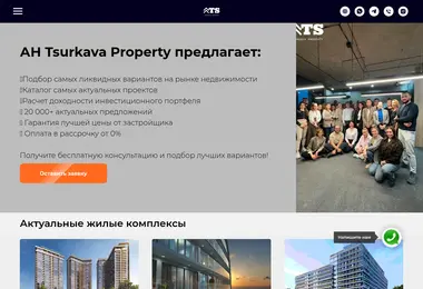 Screenshot of bravo.ge