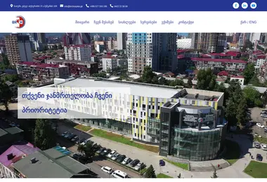 brchospital.ge-ის ეკრანის სურათი