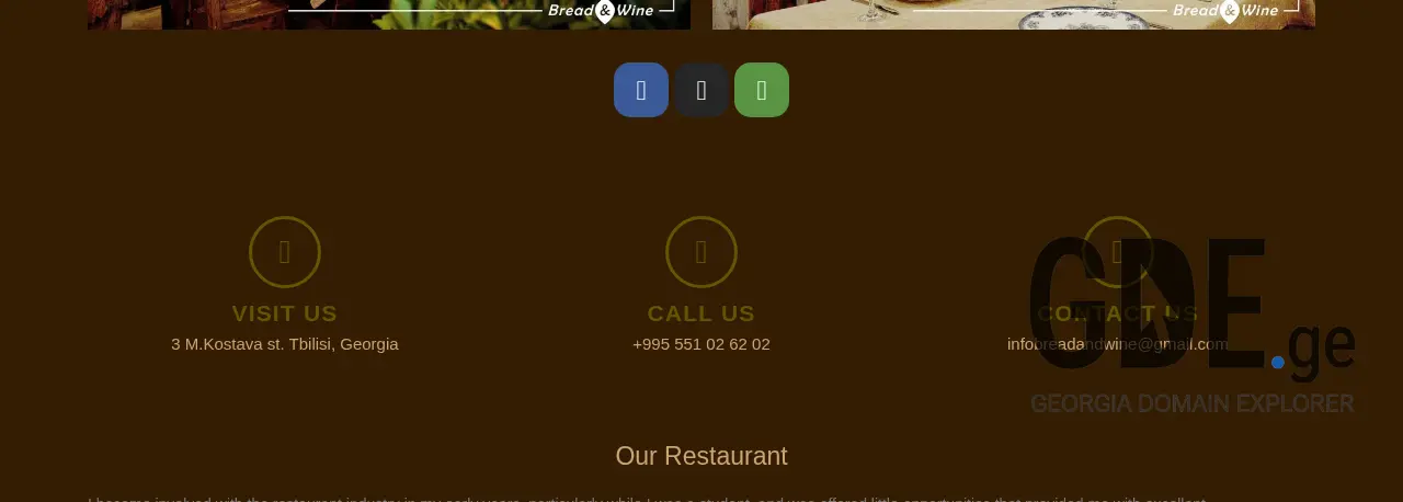 Screenshot of the site breadandwine.ge at 2025-11-30