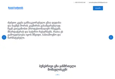 Preview from 07.12.2025