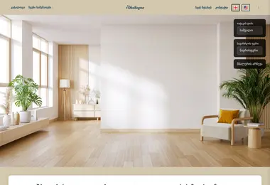 Предпросмотр от 06.12.2025