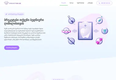 Preview from 07.12.2025