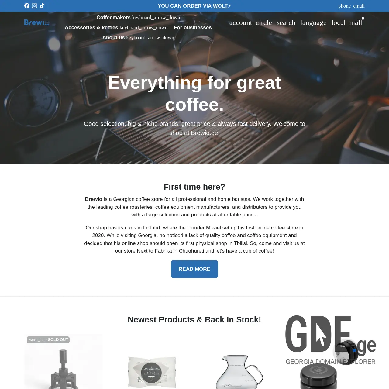 Screenshot of the site brewio.ge at 2025-12-15