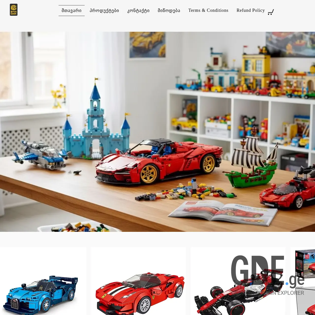 Screenshot of the site brickgeek.ge at 2025-12-07