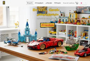 Скриншот brickgeek.ge
