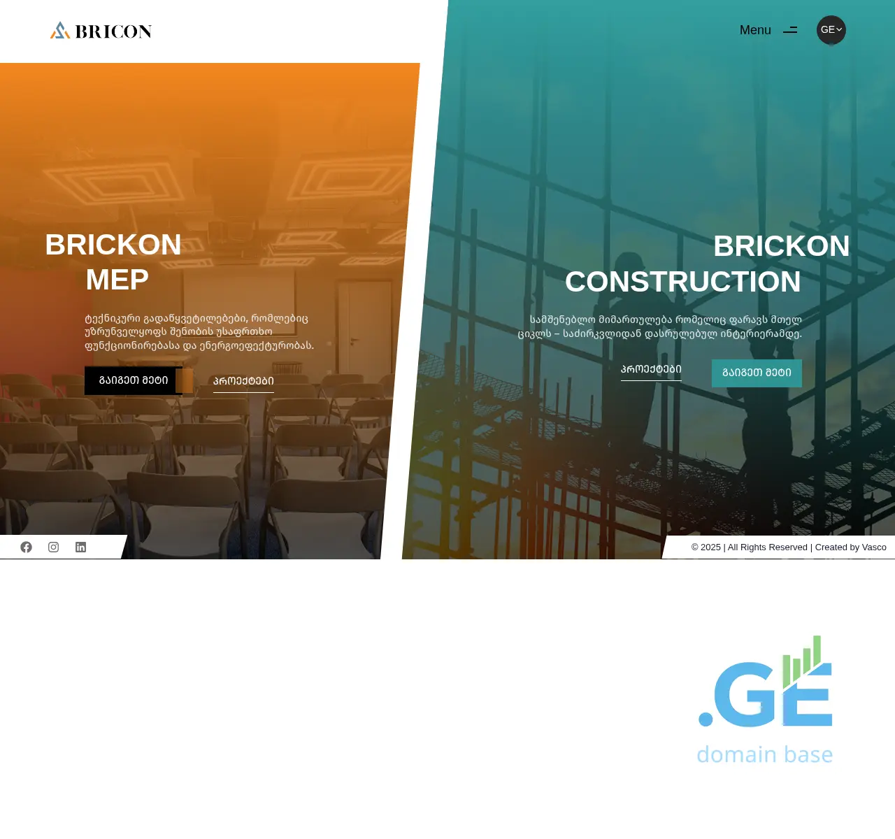 Screenshot of the site brickon.ge at 2025-10-28