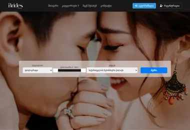 Screenshot of brides.ge