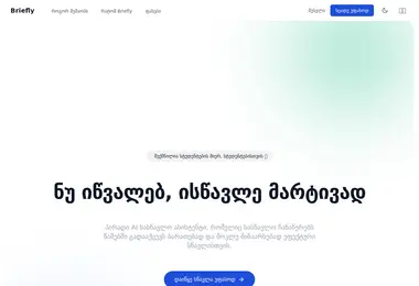 Preview from 07.12.2025