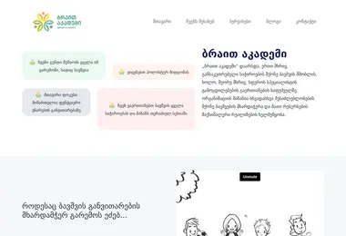 Preview from 07.12.2025