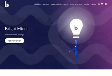brightminds.ge-ის ეკრანის სურათი