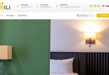 Screenshot of brili.ge