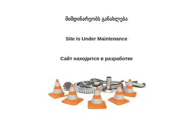 Screenshot of brise-group.ge