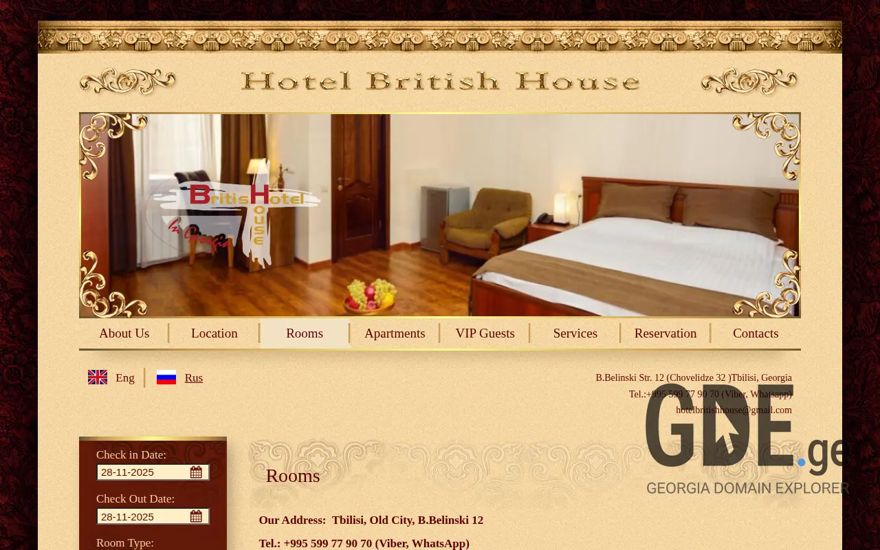Screenshot of the site british-house.ge at 2025-11-28