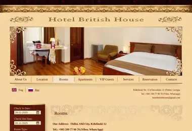 british-house.ge-ის ეკრანის სურათი