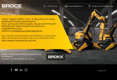 brokk.ge-ის ეკრანის სურათი