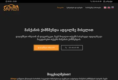 Preview from 07.12.2025