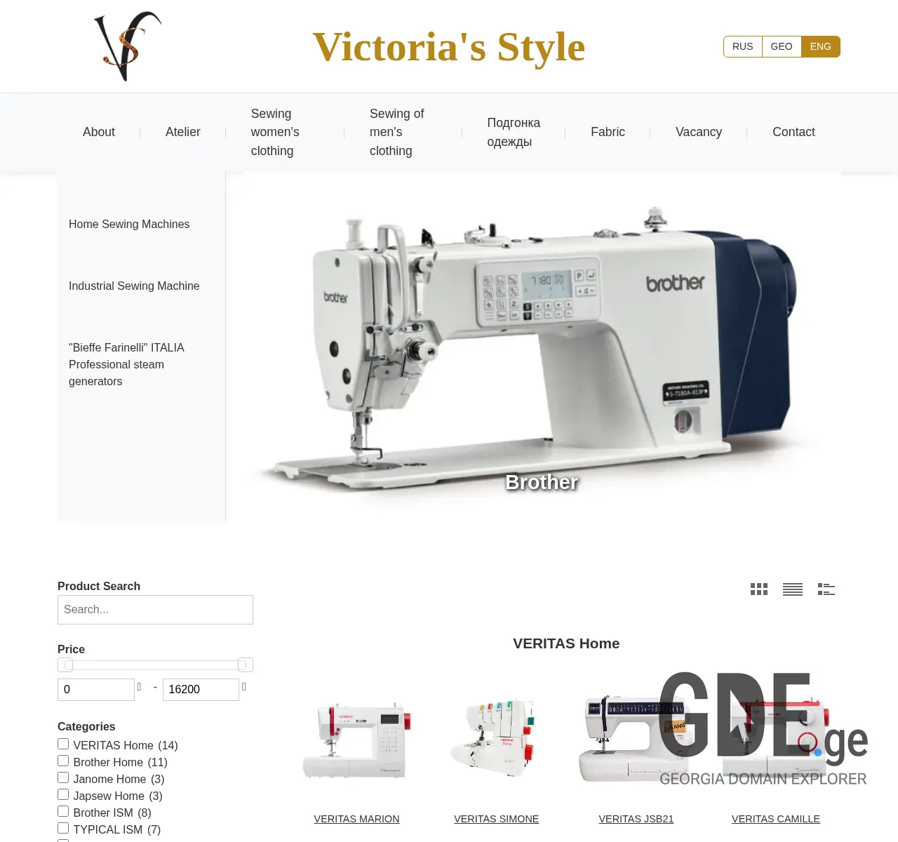 Screenshot of the site brother.ge at 2025-11-27