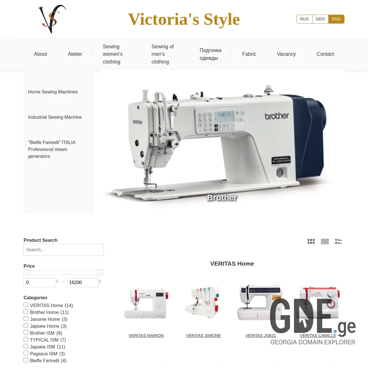 Screenshot of the site brother.ge at 2025-12-19