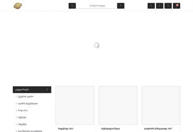 Скриншот brotherscellar.ge