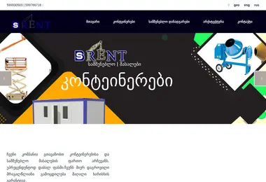 Preview from 28.11.2025