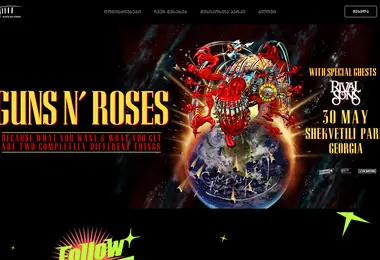 Скриншот bsa.ge