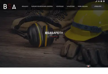bsasafety.ge-ის ეკრანის სურათი