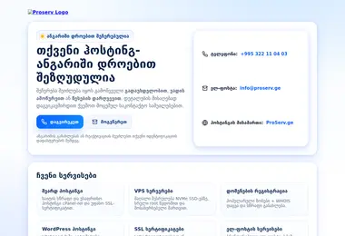 Предпросмотр от 28.11.2025