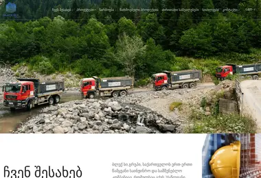 Preview from 28.11.2025