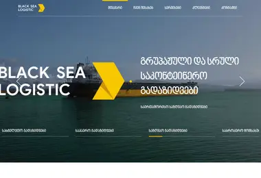 Screenshot of bsl.ge