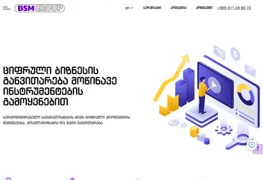 bsmgroup.ge-ის ეკრანის სურათი
