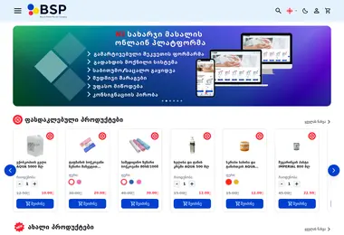 Предпросмотр от 15.12.2025