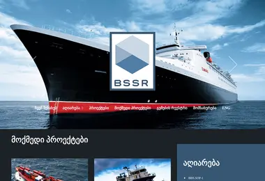 Скриншот bssr.ge