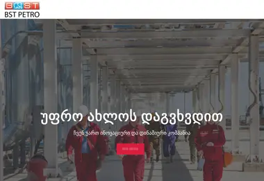 Preview from 20.12.2025