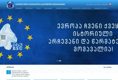 Screenshot of bsu.ge