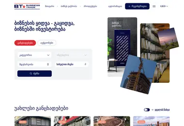 Скриншот bt.ge