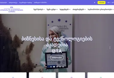 Screenshot of bta.edu.ge