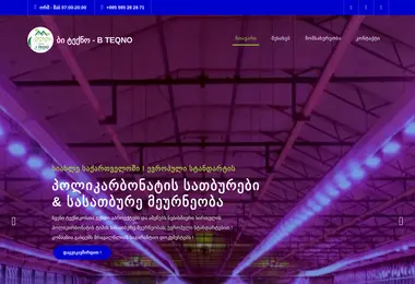 Preview from 07.12.2025