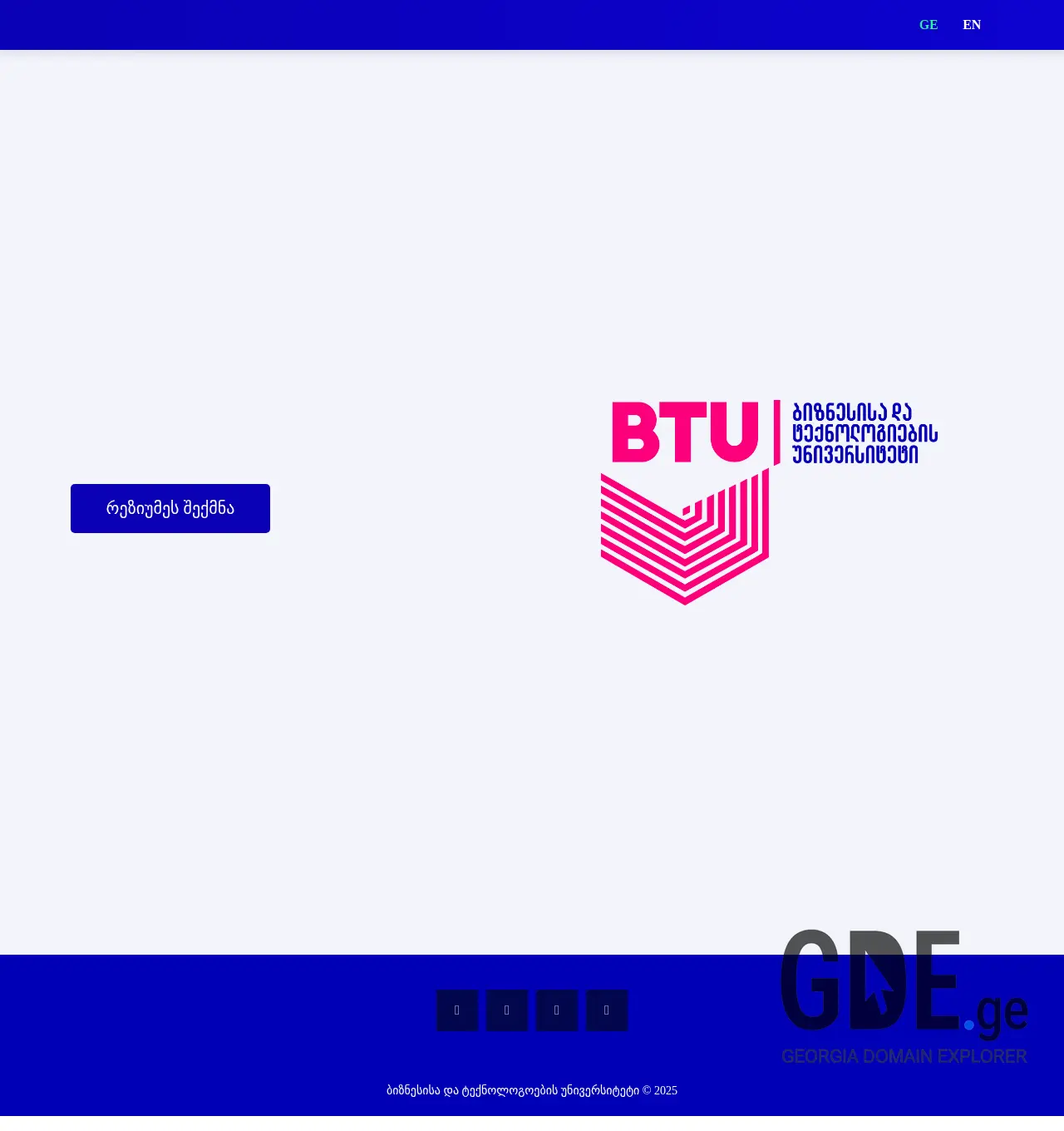 Screenshot of the site btu-cv.ge at 2025-11-30