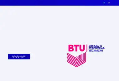 Скриншот btu-cv.ge