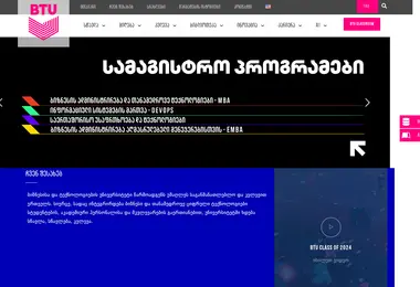 Screenshot of btu.ge