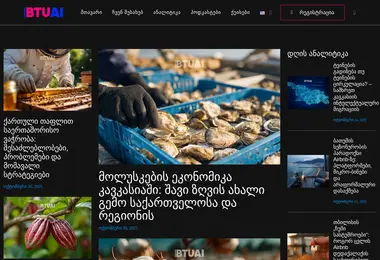 Preview from 07.12.2025